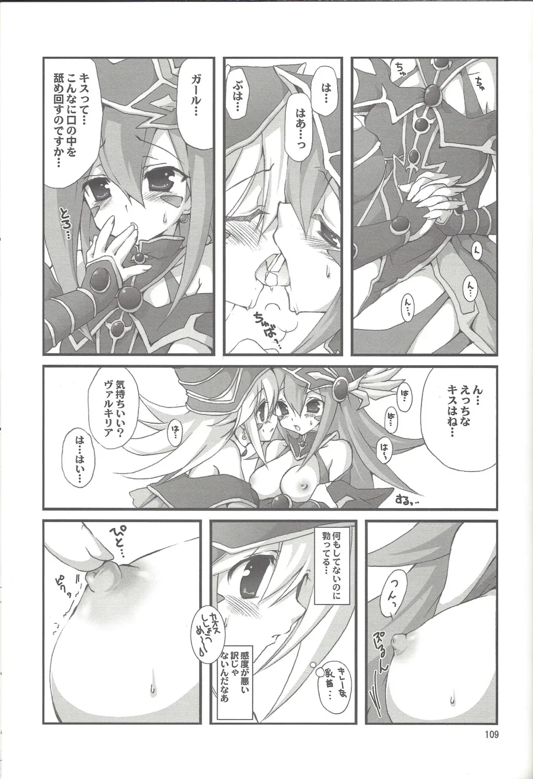 [Takanae Kyourin] ENDLESS MY WIN! Fhentai - Page 108