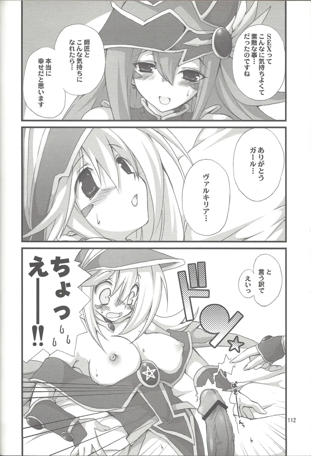 [Takanae Kyourin] ENDLESS MY WIN! Fhentai - Page 111