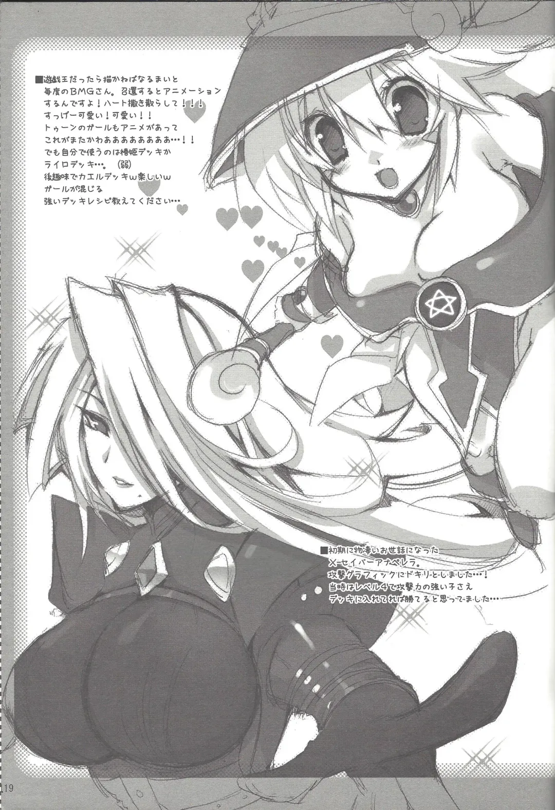 [Takanae Kyourin] ENDLESS MY WIN! Fhentai - Page 118