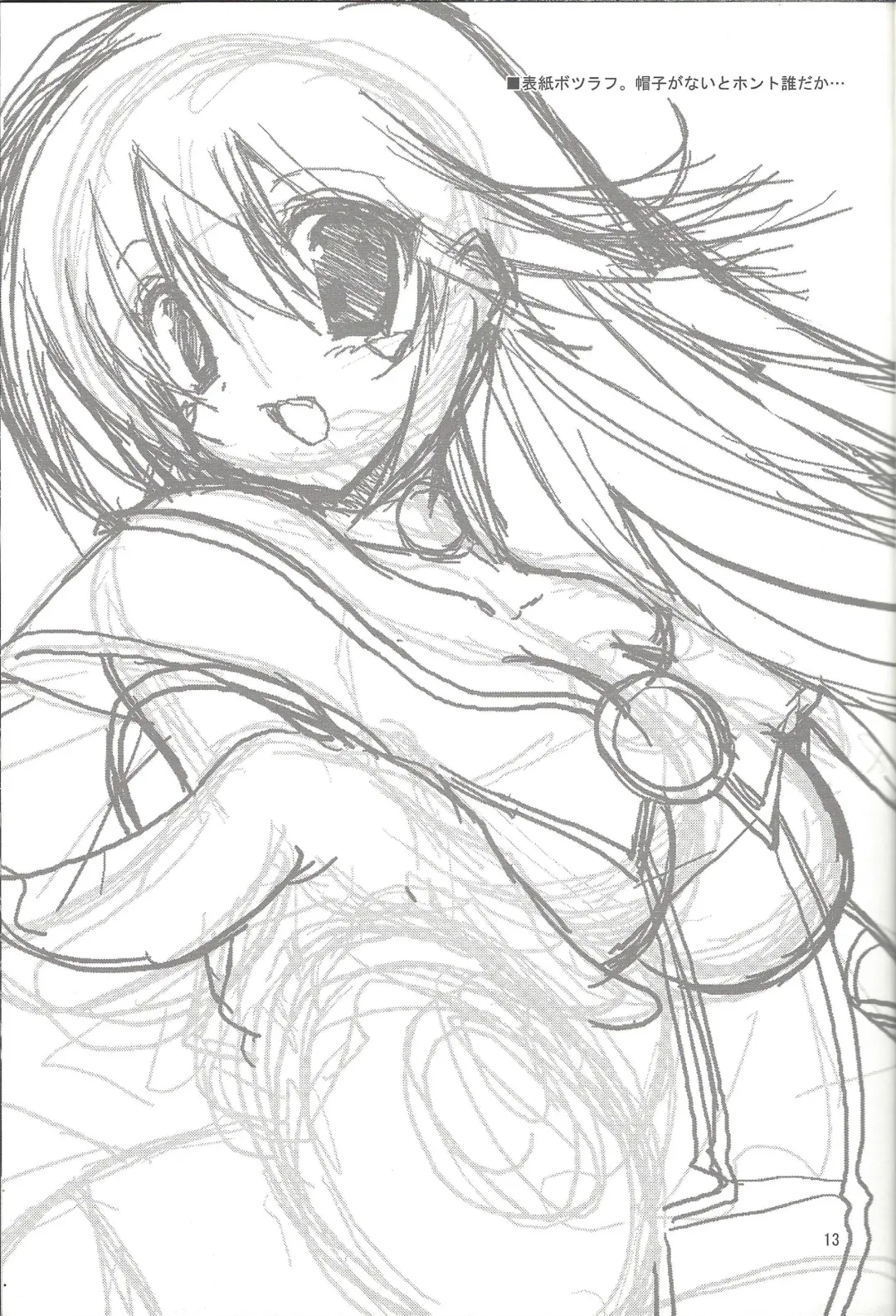 [Takanae Kyourin] ENDLESS MY WIN! Fhentai - Page 12