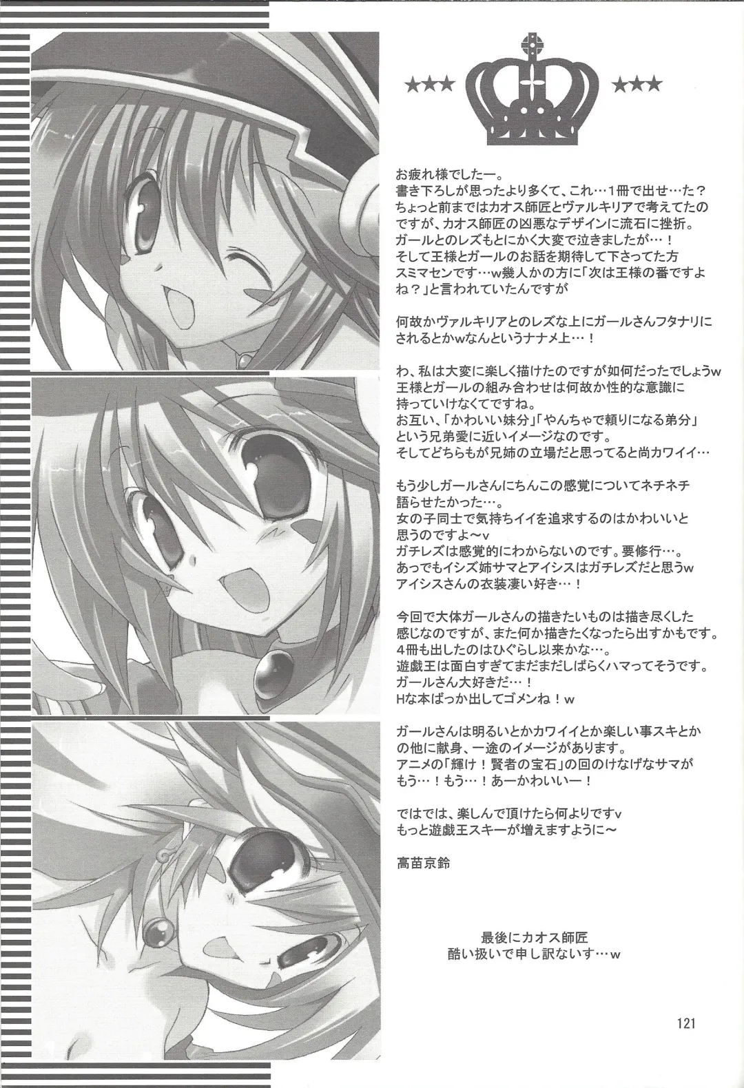 [Takanae Kyourin] ENDLESS MY WIN! Fhentai - Page 120