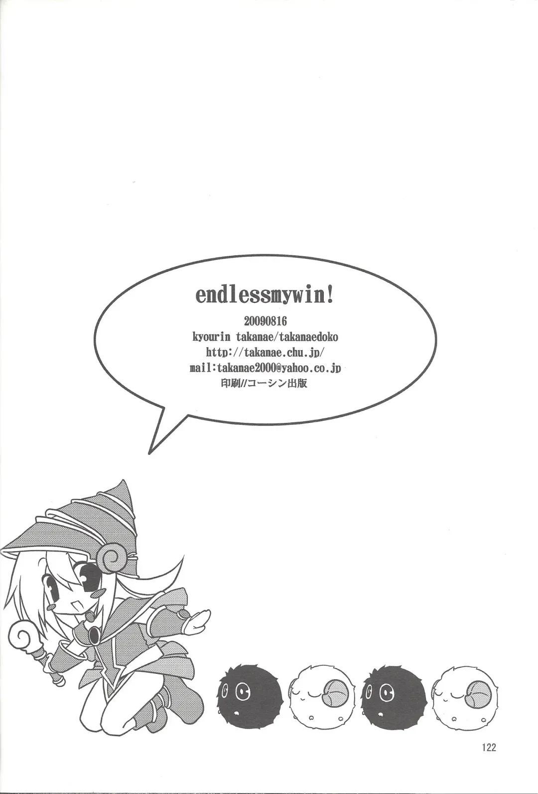 [Takanae Kyourin] ENDLESS MY WIN! Fhentai - Page 121