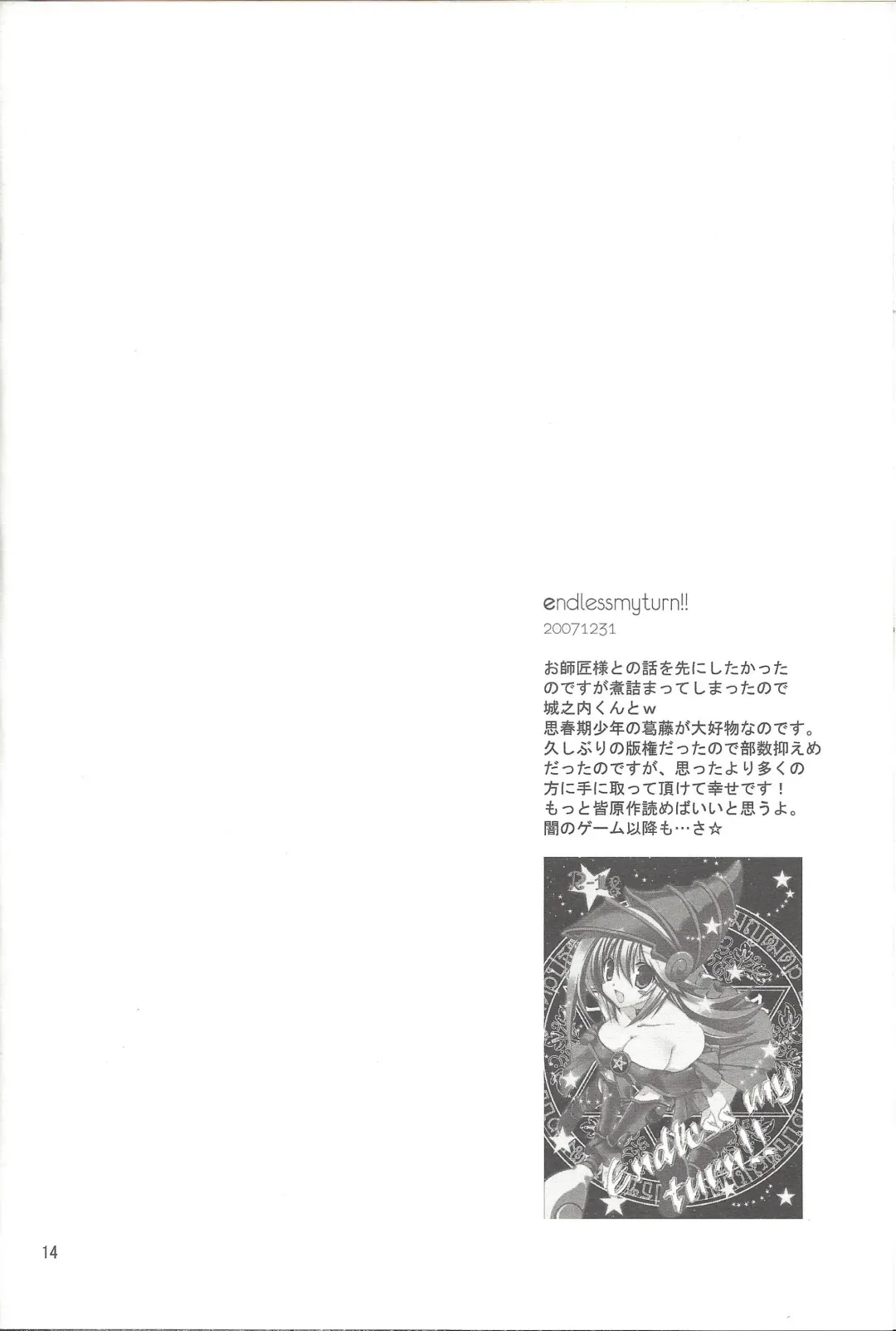 [Takanae Kyourin] ENDLESS MY WIN! Fhentai - Page 13