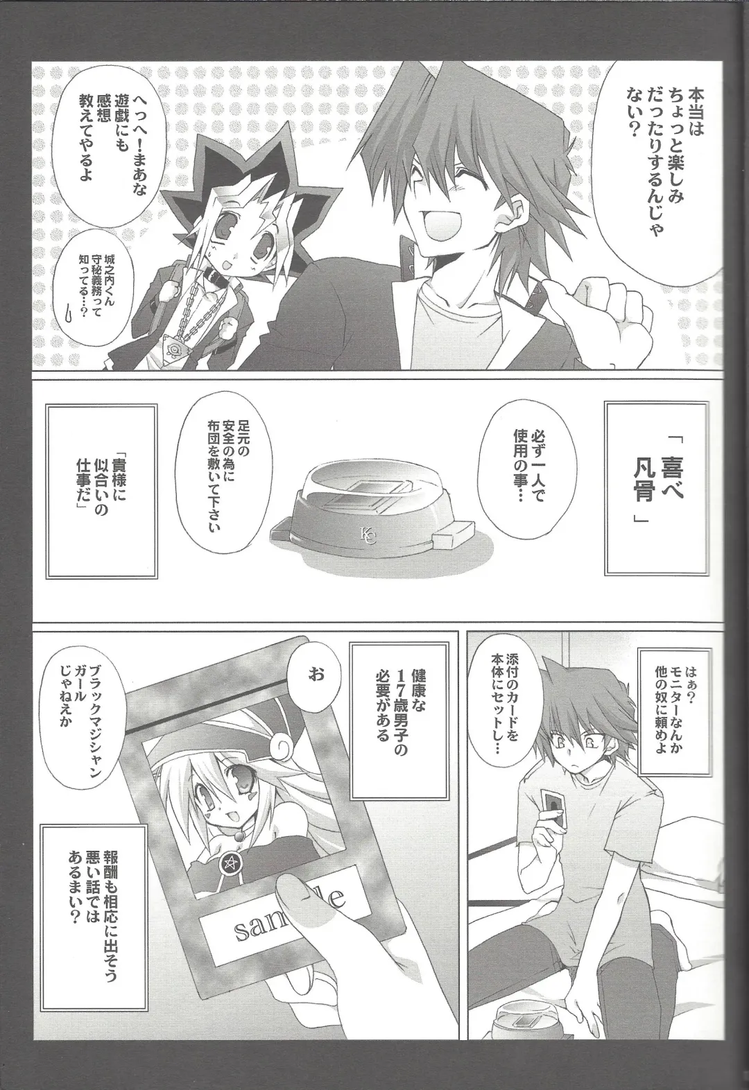 [Takanae Kyourin] ENDLESS MY WIN! Fhentai - Page 16