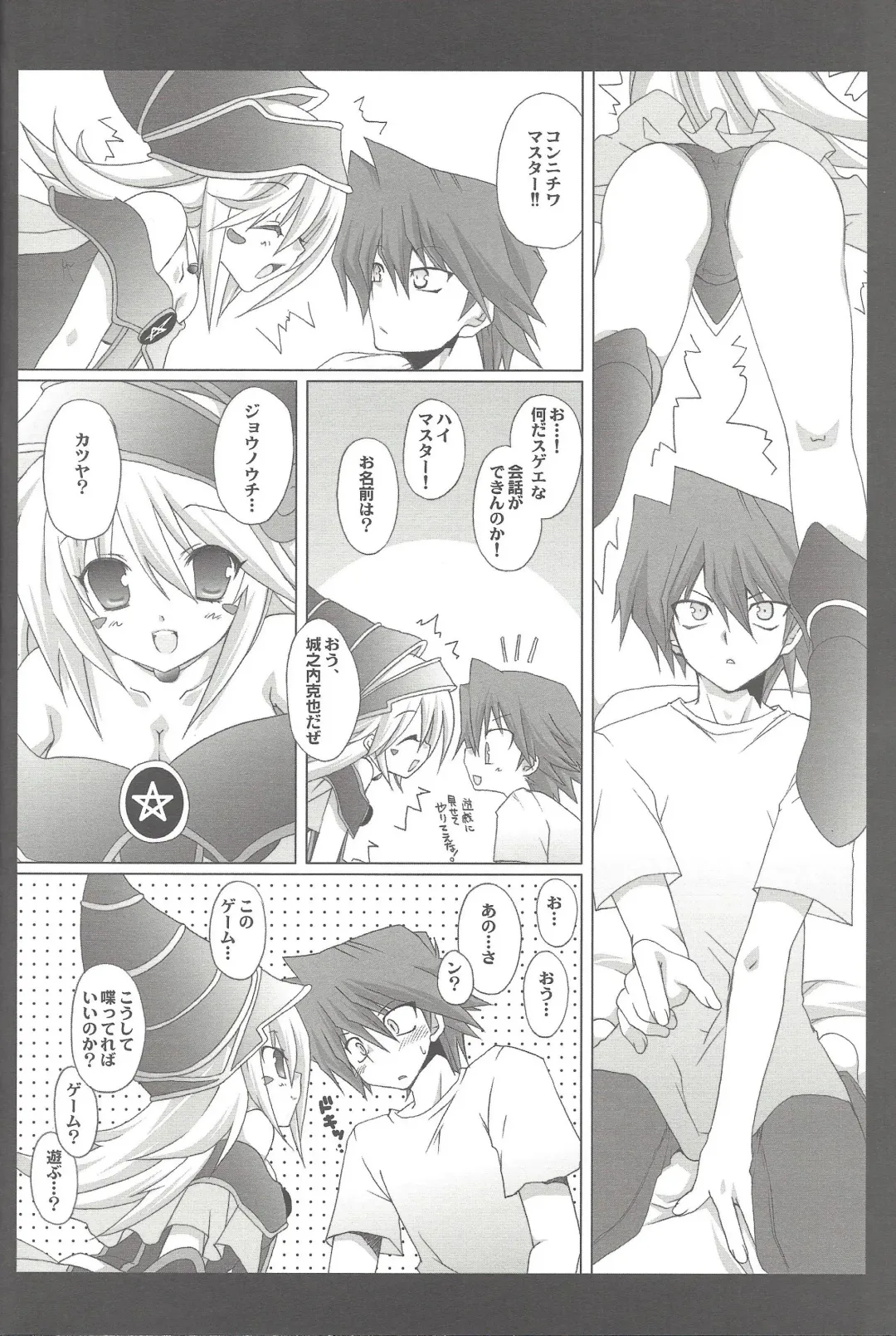 [Takanae Kyourin] ENDLESS MY WIN! Fhentai - Page 19