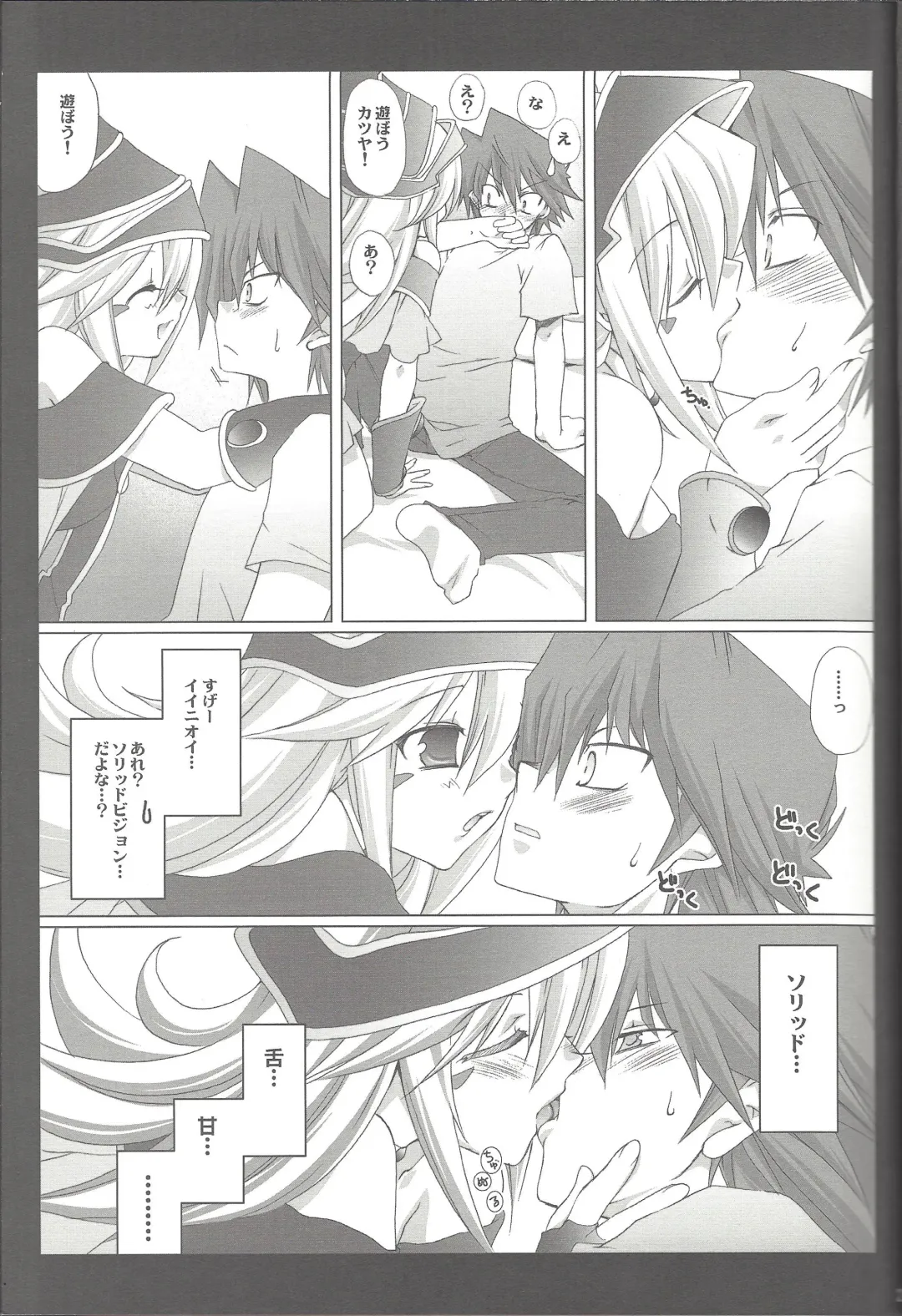 [Takanae Kyourin] ENDLESS MY WIN! Fhentai - Page 20