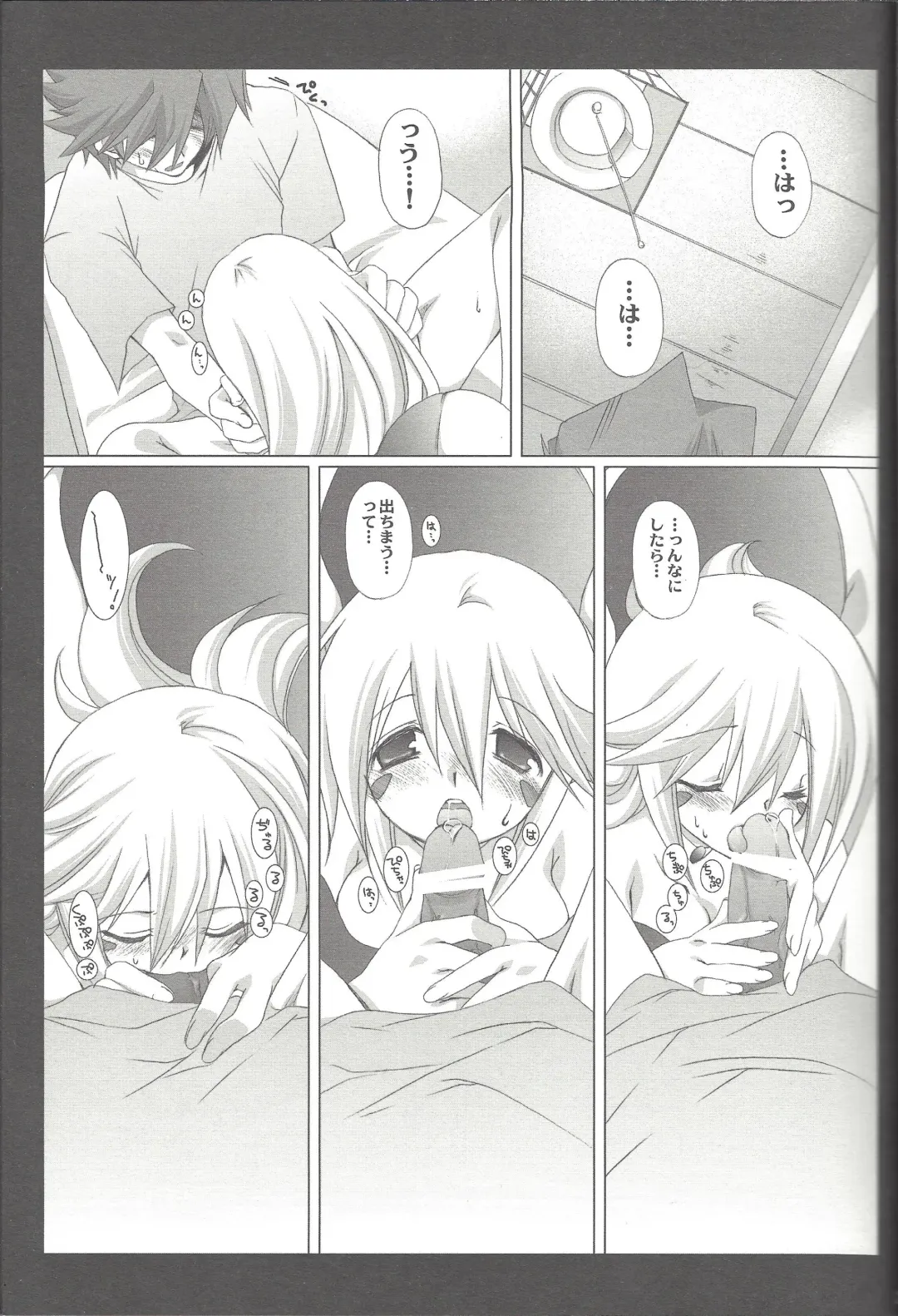 [Takanae Kyourin] ENDLESS MY WIN! Fhentai - Page 26