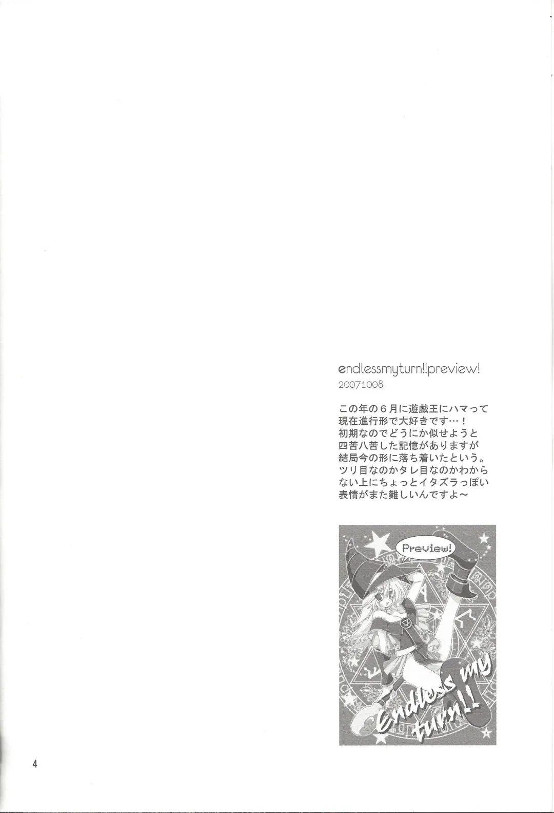 [Takanae Kyourin] ENDLESS MY WIN! Fhentai - Page 3