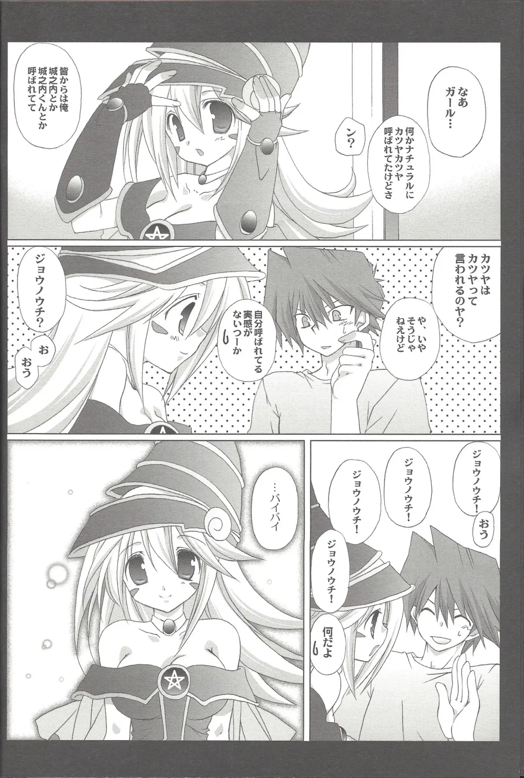 [Takanae Kyourin] ENDLESS MY WIN! Fhentai - Page 33