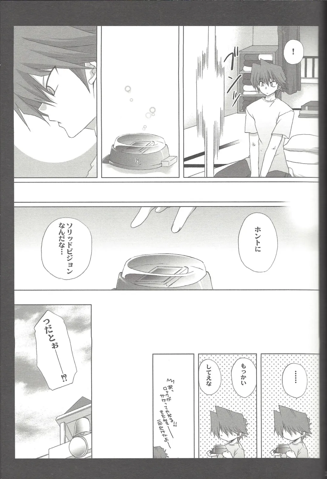 [Takanae Kyourin] ENDLESS MY WIN! Fhentai - Page 34