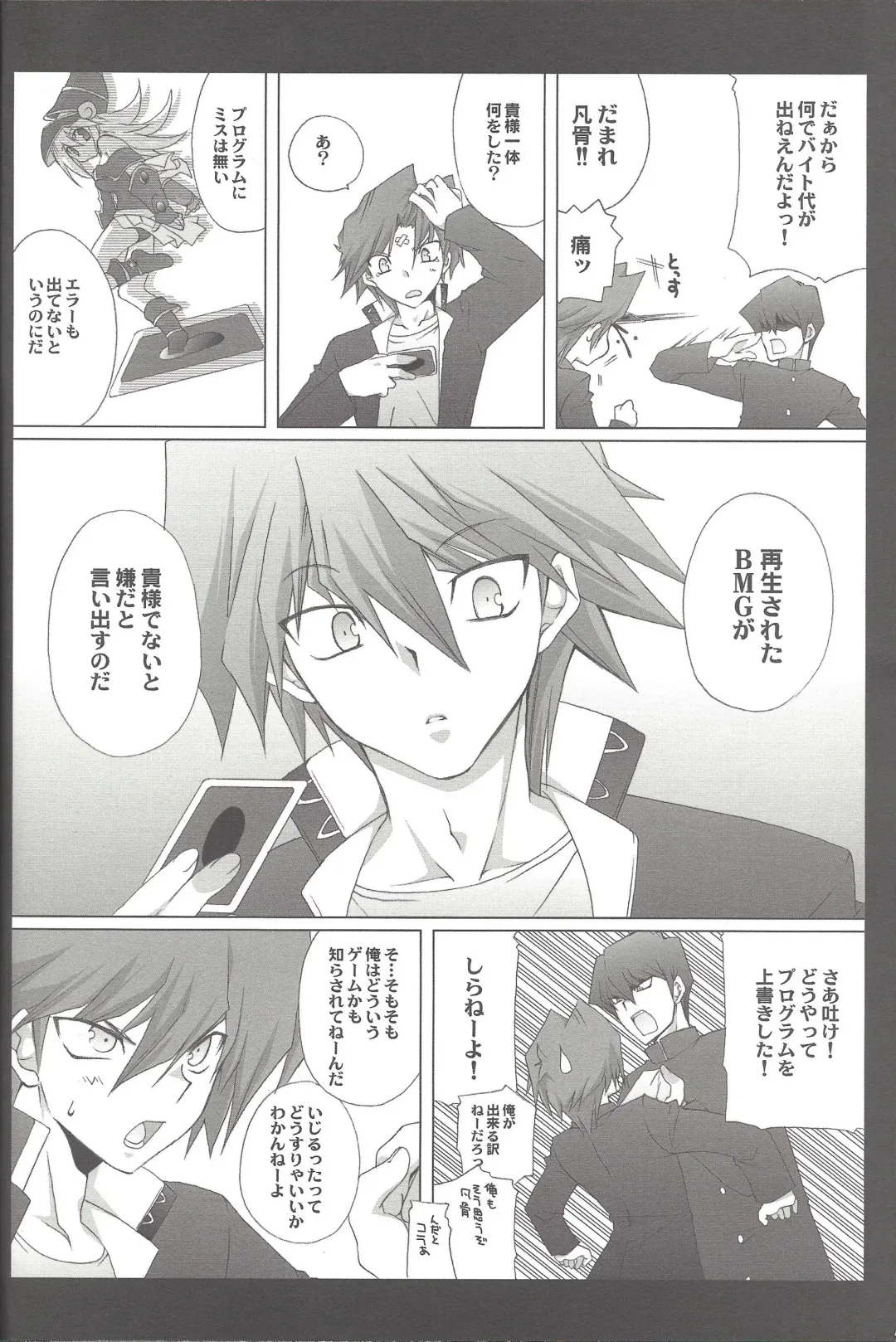 [Takanae Kyourin] ENDLESS MY WIN! Fhentai - Page 35