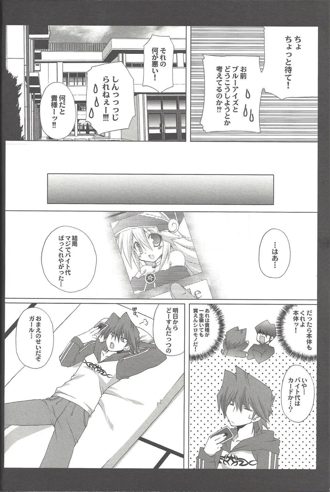 [Takanae Kyourin] ENDLESS MY WIN! Fhentai - Page 37