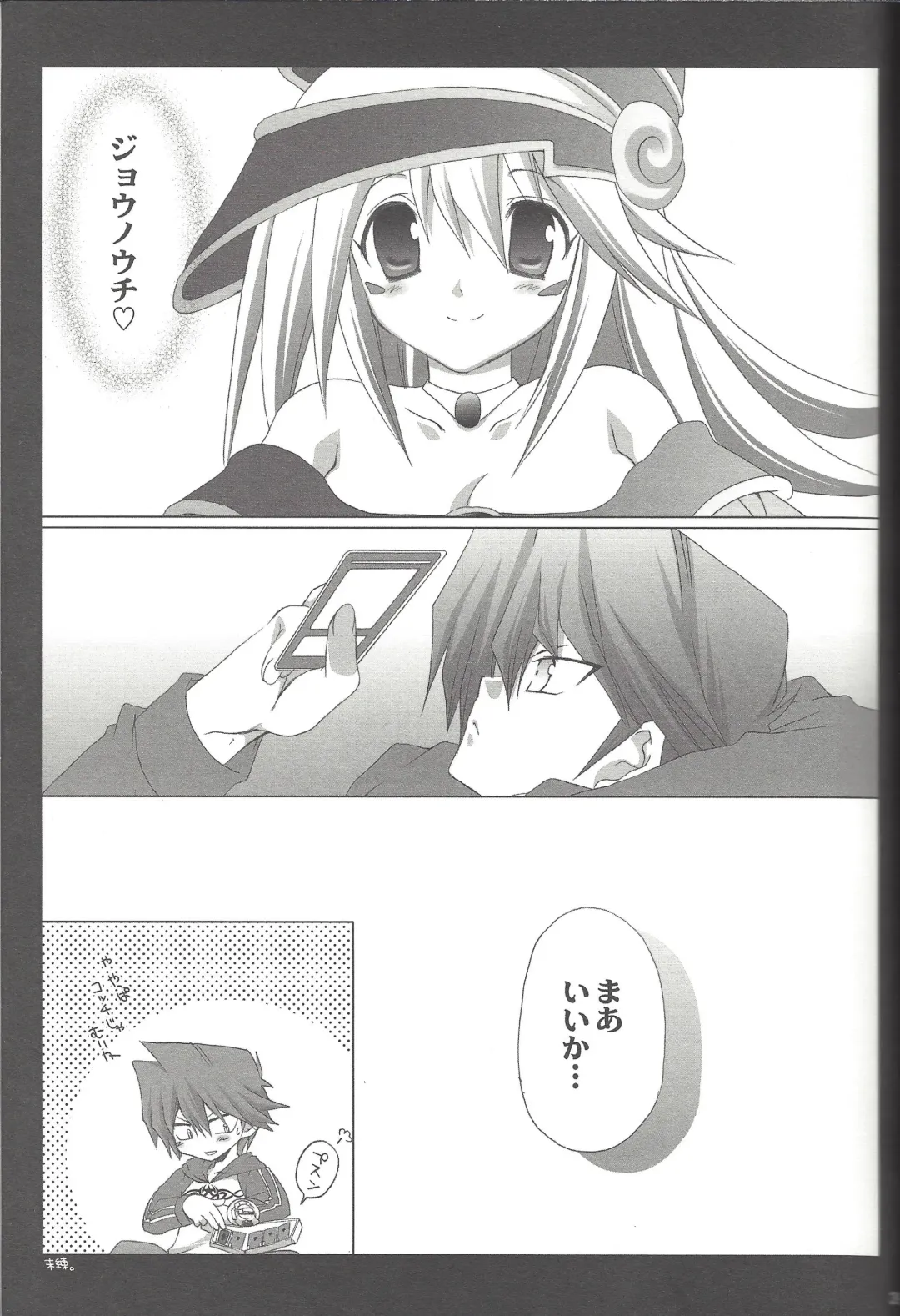 [Takanae Kyourin] ENDLESS MY WIN! Fhentai - Page 38