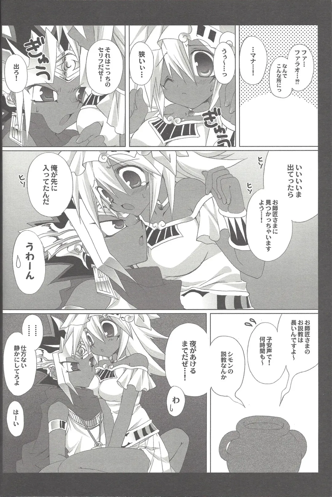 [Takanae Kyourin] ENDLESS MY WIN! Fhentai - Page 41