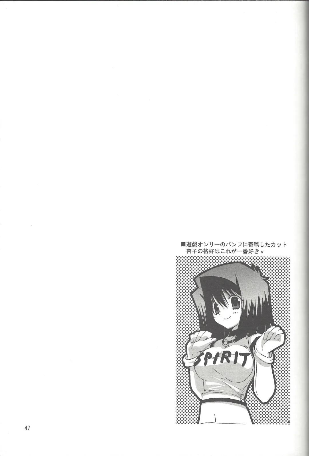 [Takanae Kyourin] ENDLESS MY WIN! Fhentai - Page 46