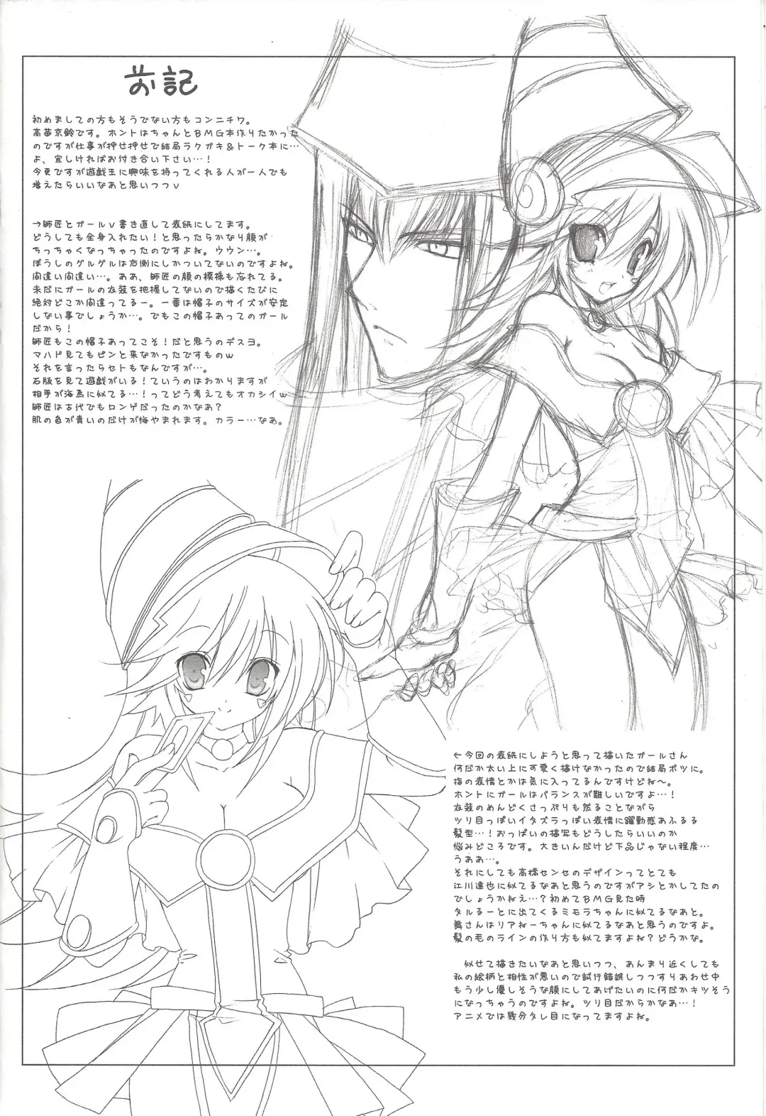 [Takanae Kyourin] ENDLESS MY WIN! Fhentai - Page 5