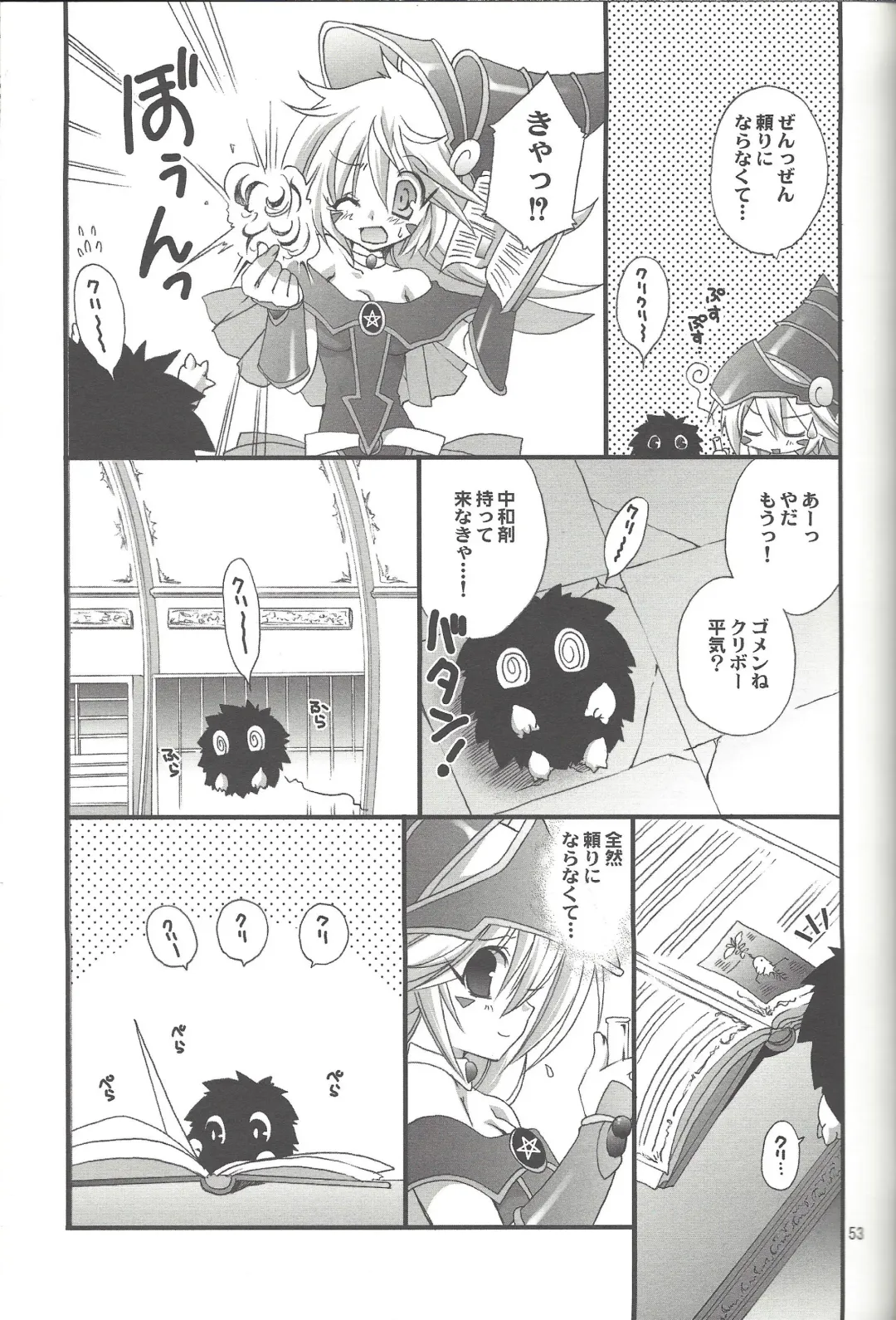 [Takanae Kyourin] ENDLESS MY WIN! Fhentai - Page 52