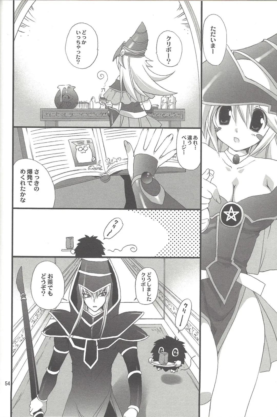 [Takanae Kyourin] ENDLESS MY WIN! Fhentai - Page 53