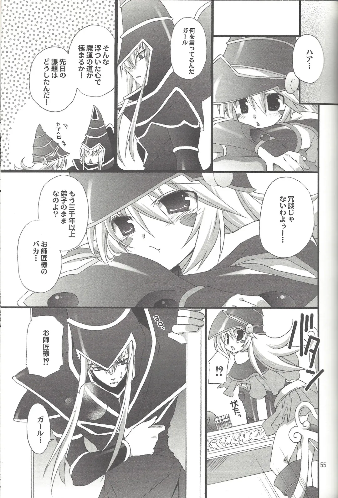 [Takanae Kyourin] ENDLESS MY WIN! Fhentai - Page 54