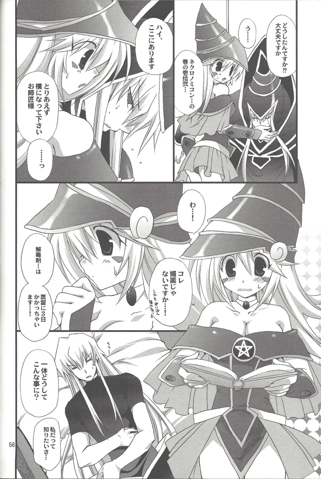 [Takanae Kyourin] ENDLESS MY WIN! Fhentai - Page 55