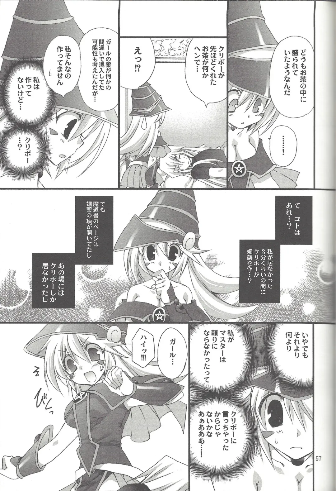 [Takanae Kyourin] ENDLESS MY WIN! Fhentai - Page 56