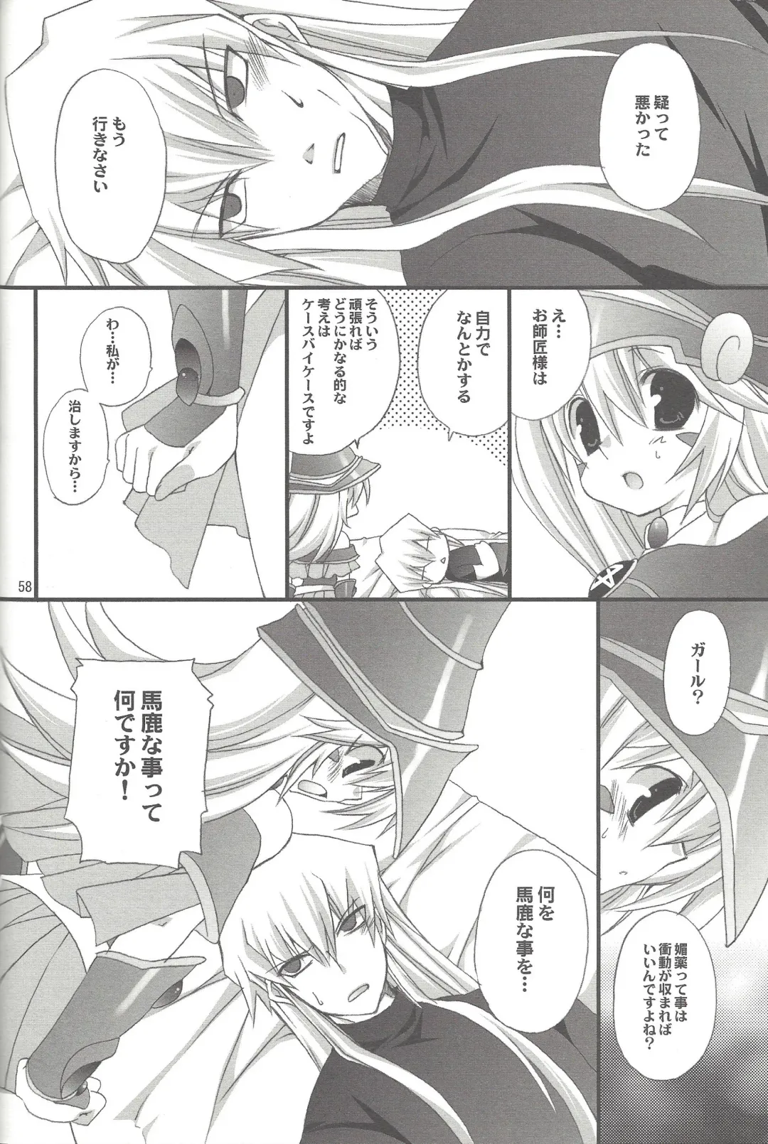 [Takanae Kyourin] ENDLESS MY WIN! Fhentai - Page 57