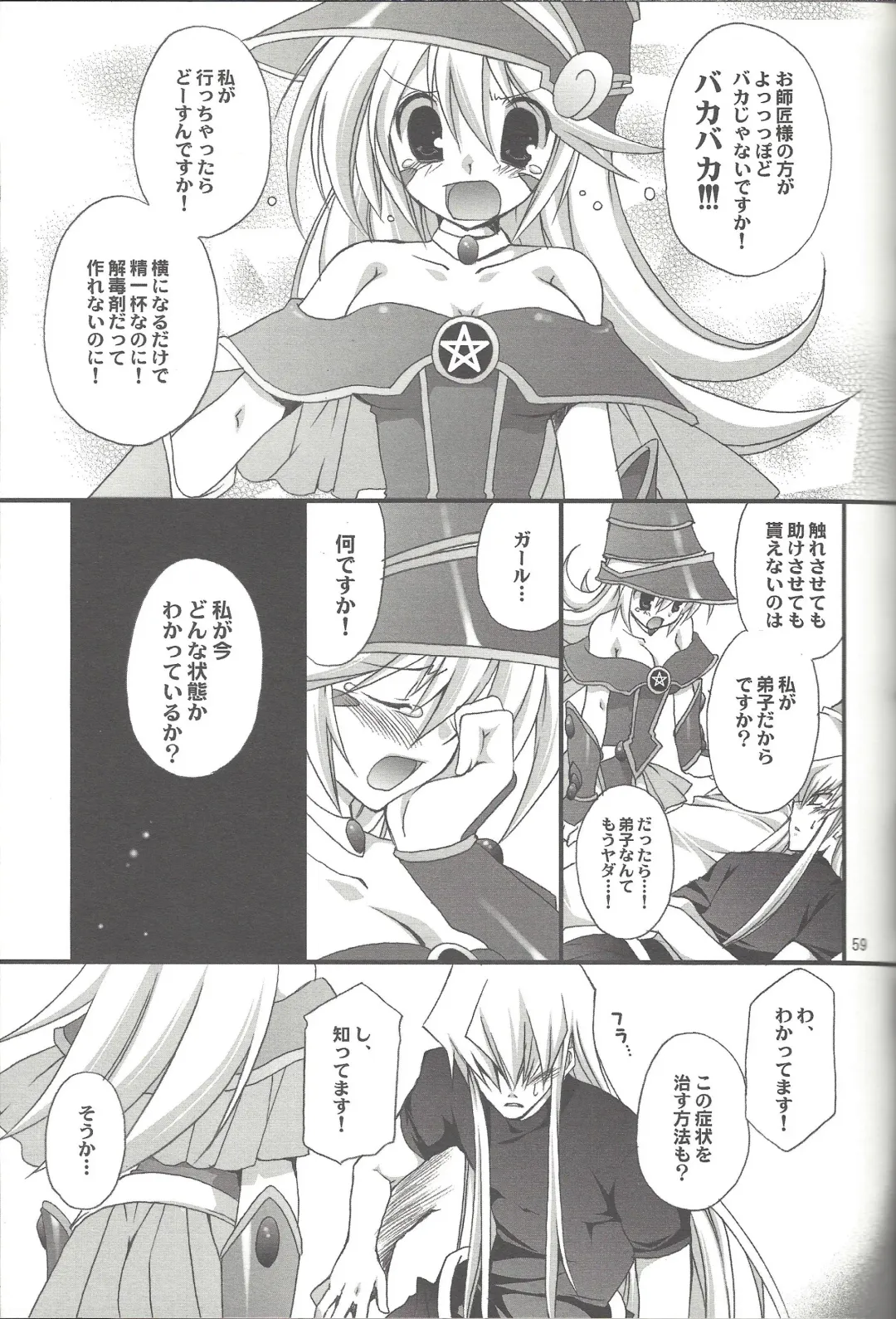 [Takanae Kyourin] ENDLESS MY WIN! Fhentai - Page 58