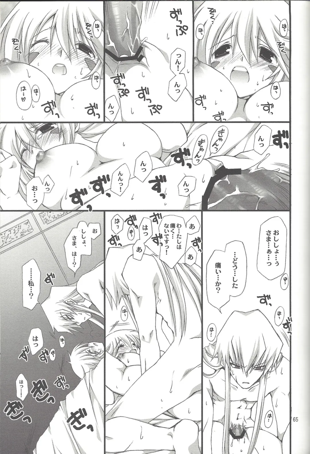 [Takanae Kyourin] ENDLESS MY WIN! Fhentai - Page 64