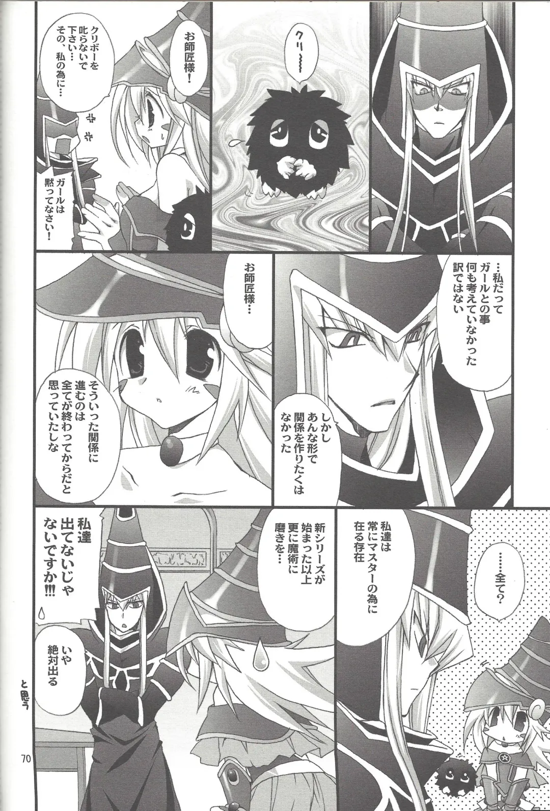 [Takanae Kyourin] ENDLESS MY WIN! Fhentai - Page 69