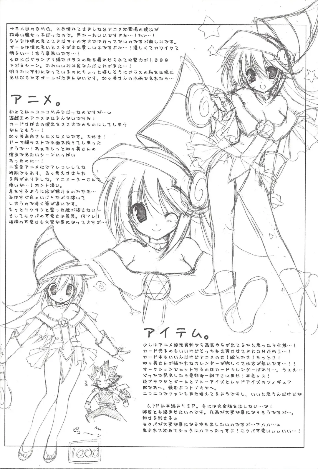 [Takanae Kyourin] ENDLESS MY WIN! Fhentai - Page 7