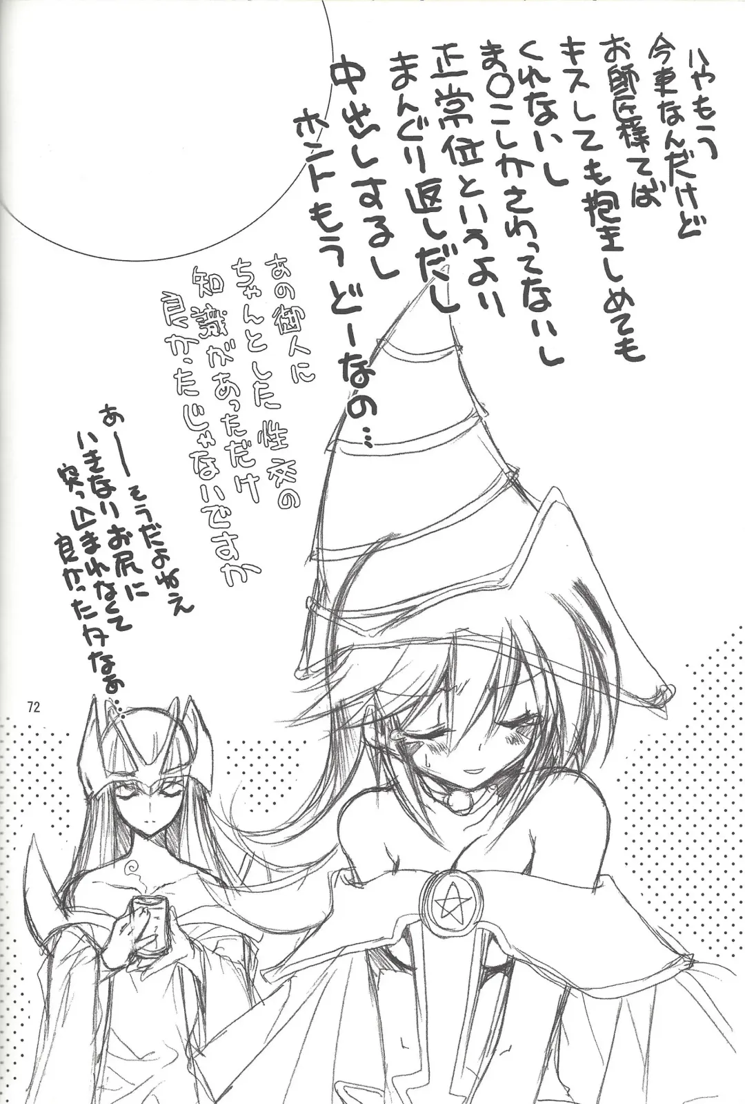 [Takanae Kyourin] ENDLESS MY WIN! Fhentai - Page 71