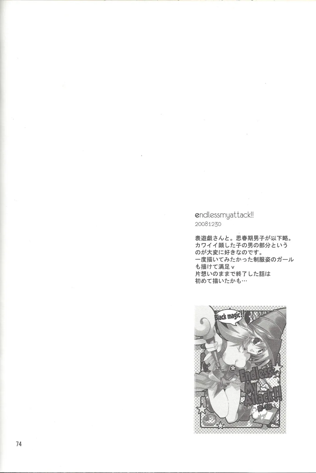 [Takanae Kyourin] ENDLESS MY WIN! Fhentai - Page 73