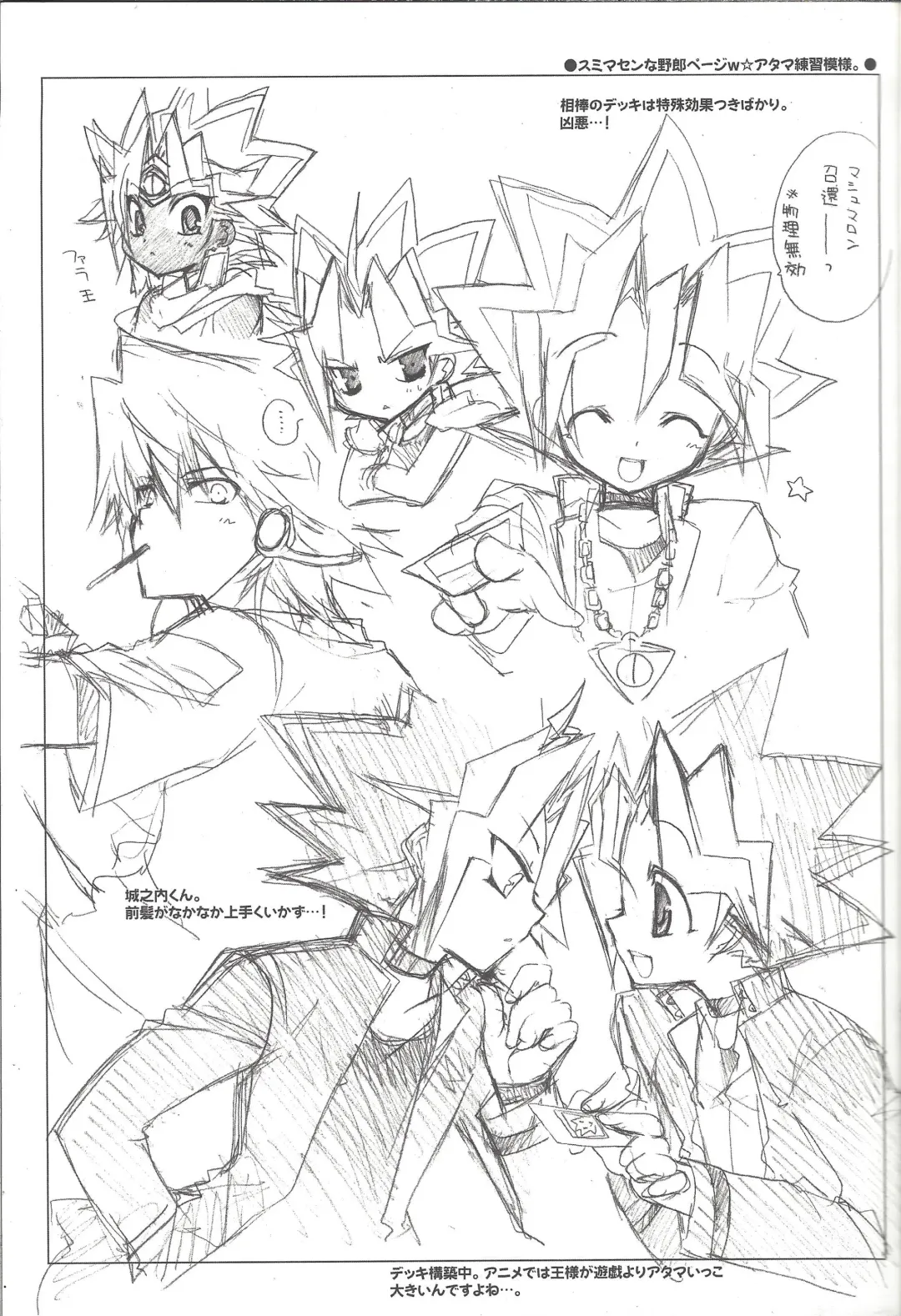 [Takanae Kyourin] ENDLESS MY WIN! Fhentai - Page 8