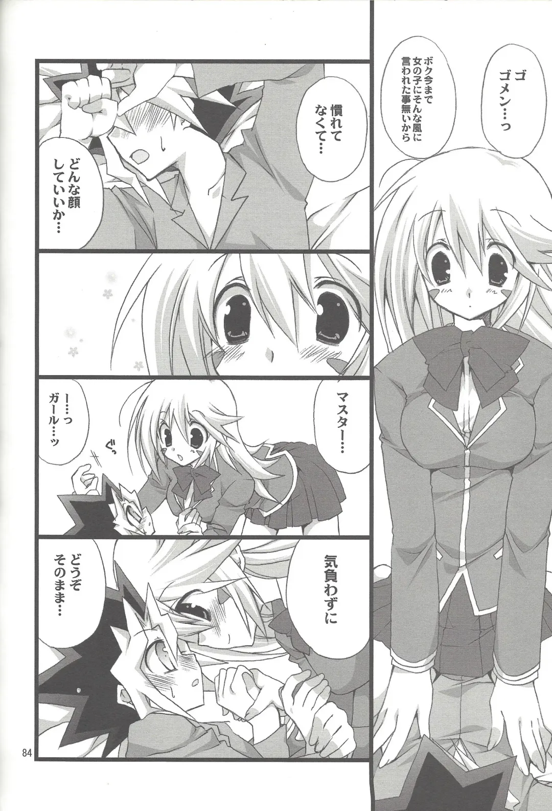 [Takanae Kyourin] ENDLESS MY WIN! Fhentai - Page 83