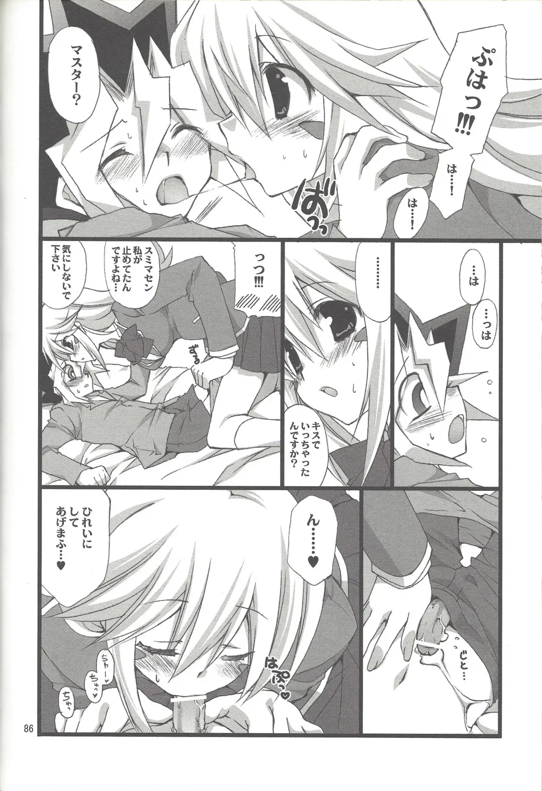 [Takanae Kyourin] ENDLESS MY WIN! Fhentai - Page 85