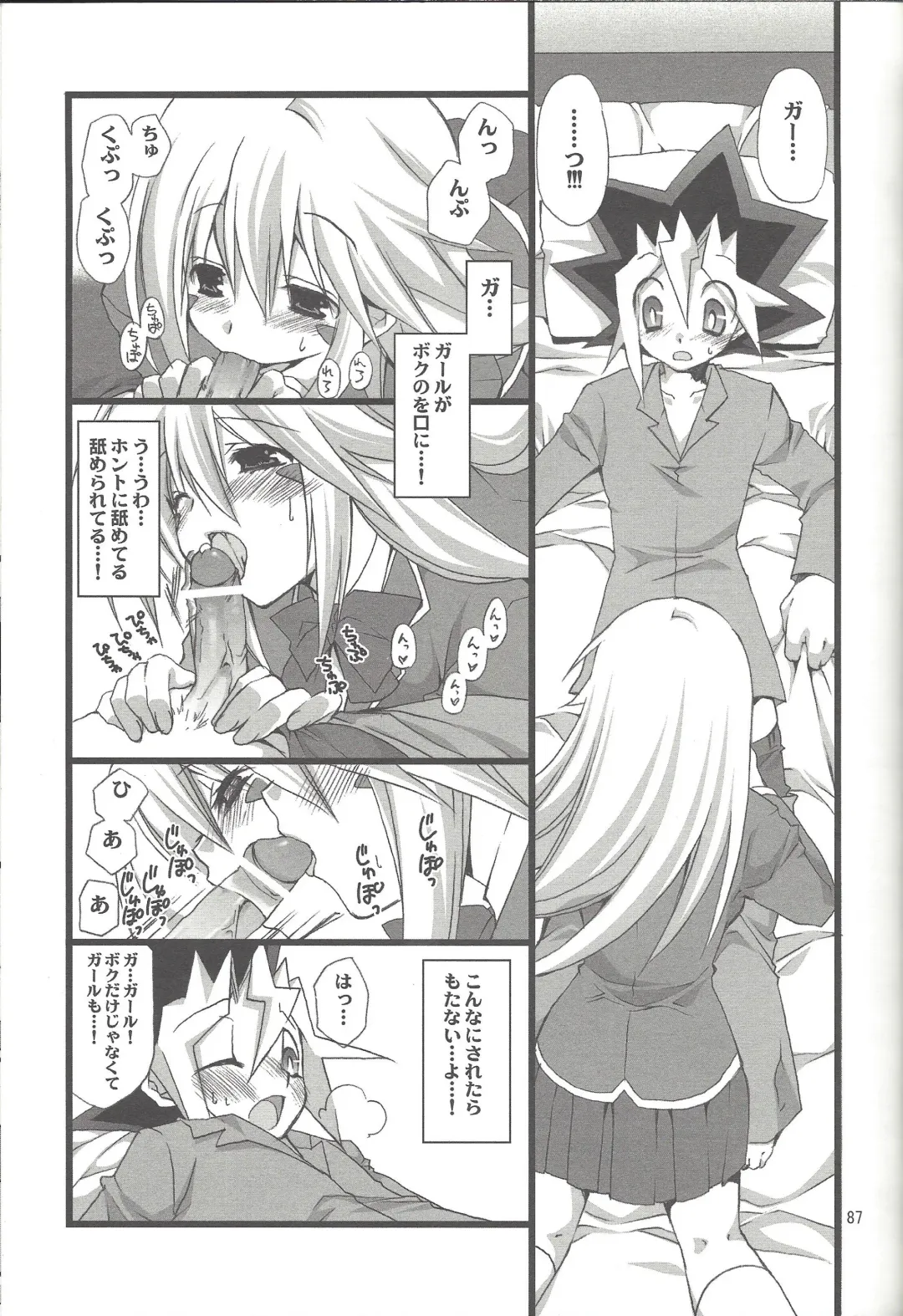 [Takanae Kyourin] ENDLESS MY WIN! Fhentai - Page 86