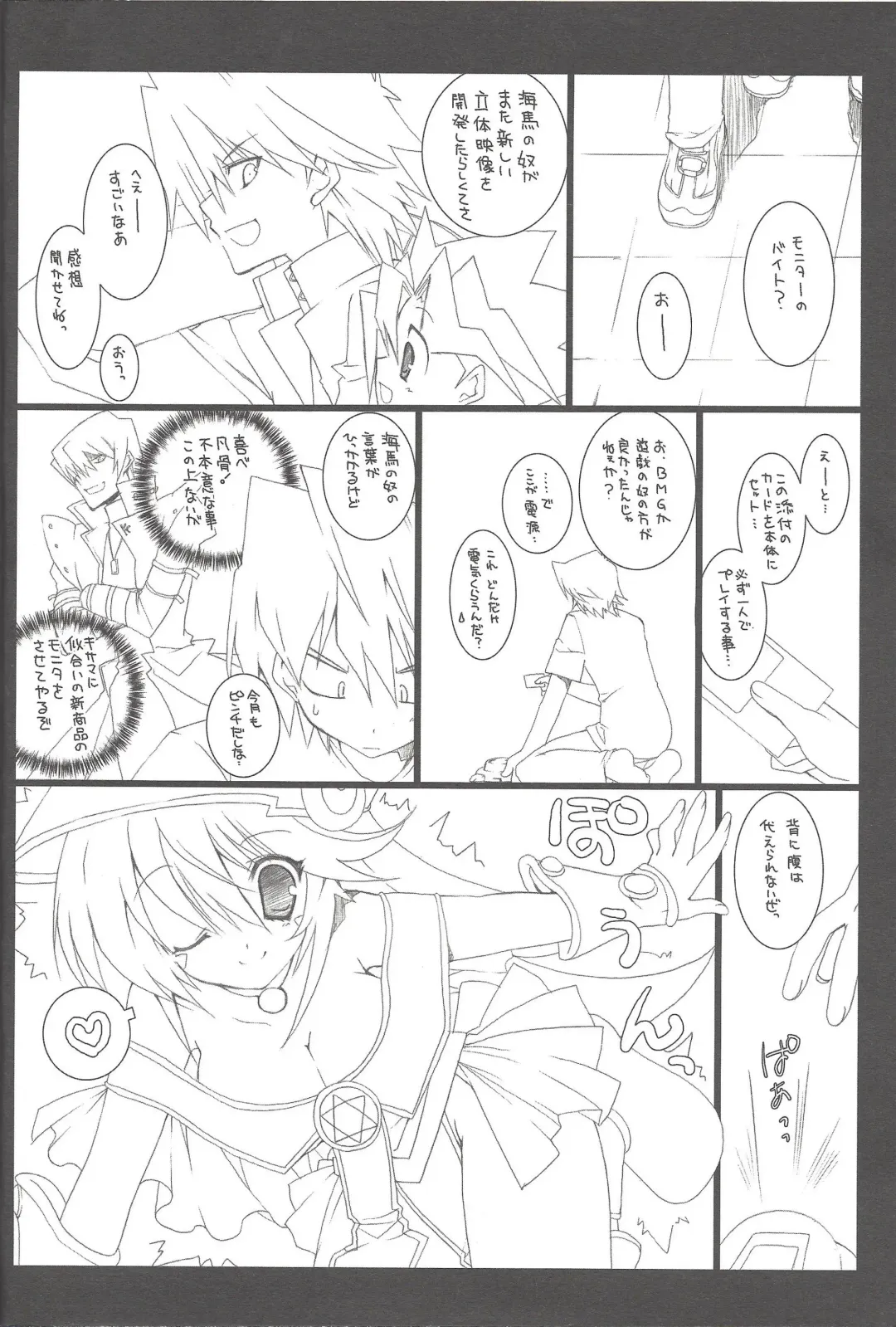 [Takanae Kyourin] ENDLESS MY WIN! Fhentai - Page 9