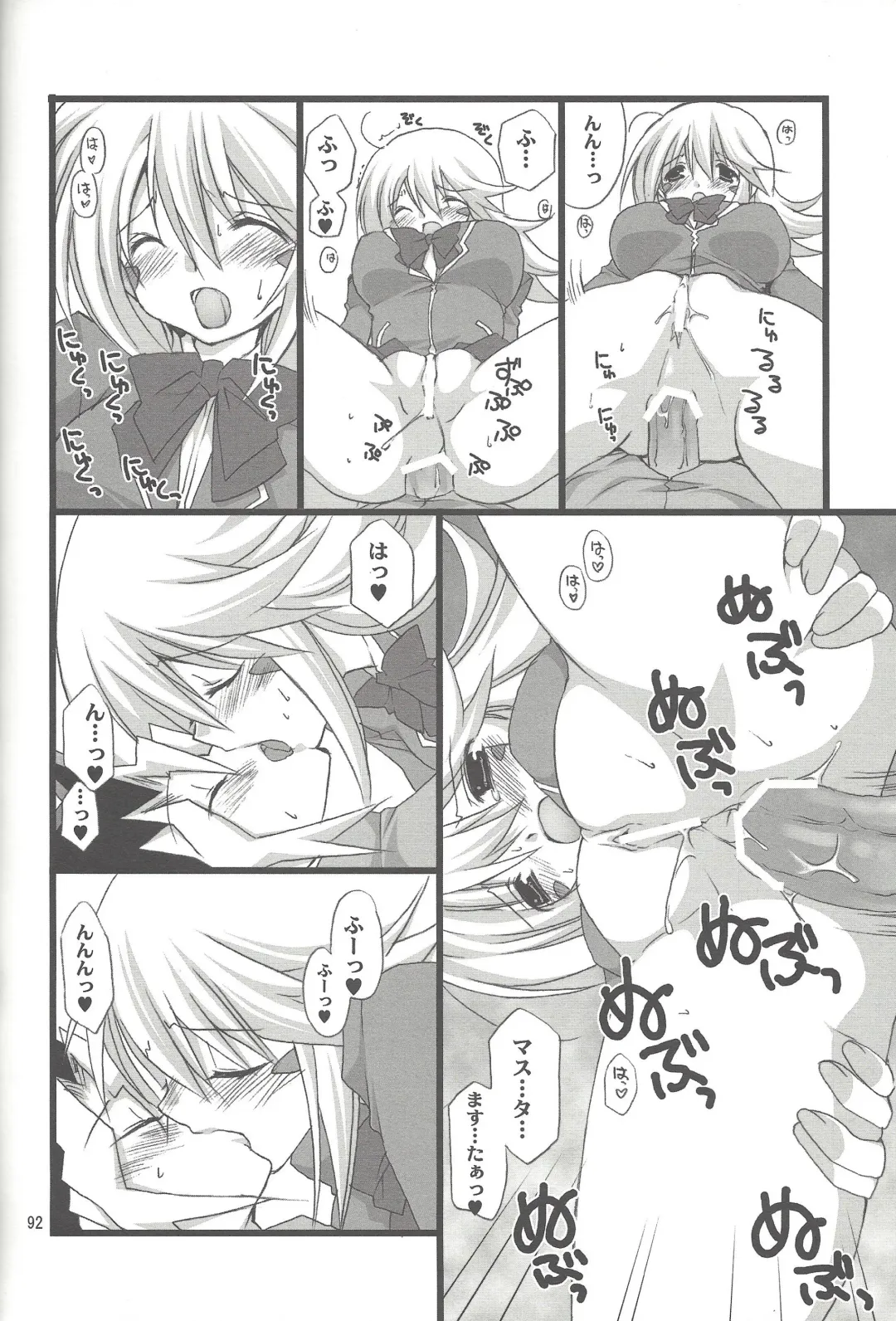 [Takanae Kyourin] ENDLESS MY WIN! Fhentai - Page 91