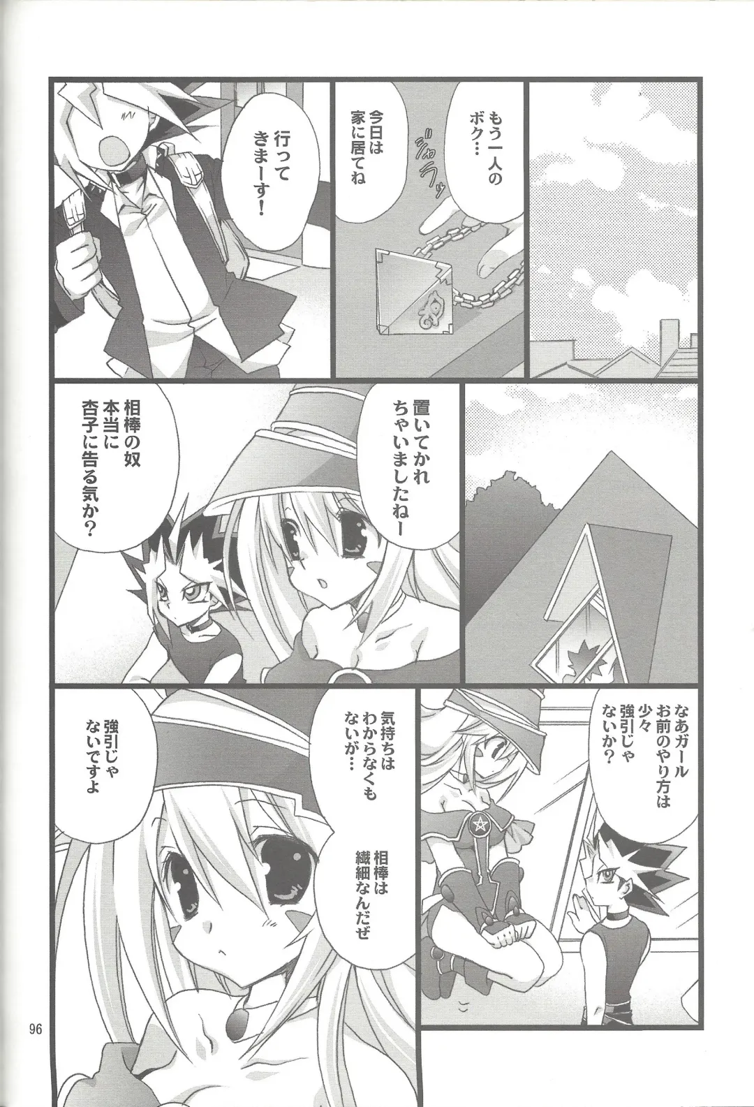 [Takanae Kyourin] ENDLESS MY WIN! Fhentai - Page 95