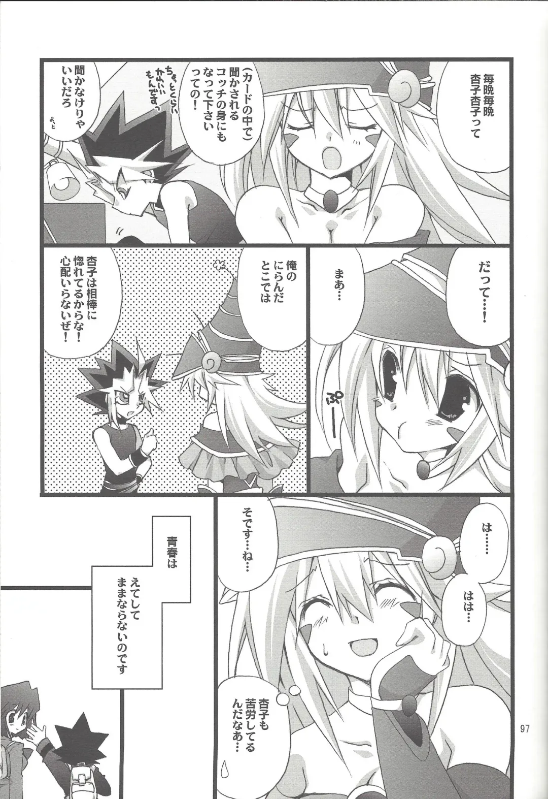 [Takanae Kyourin] ENDLESS MY WIN! Fhentai - Page 96