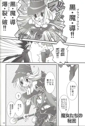 [Takanae Kyourin] ENDLESS MY WIN! Fhentai - Page 101