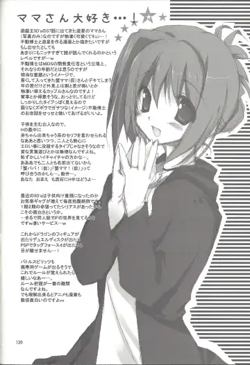 [Takanae Kyourin] ENDLESS MY WIN! Fhentai - Page 119