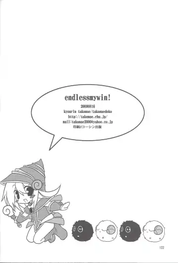 [Takanae Kyourin] ENDLESS MY WIN! Fhentai - Page 121