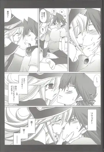 [Takanae Kyourin] ENDLESS MY WIN! Fhentai - Page 20