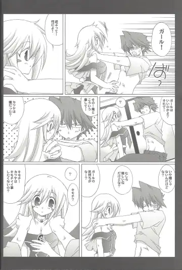 [Takanae Kyourin] ENDLESS MY WIN! Fhentai - Page 23