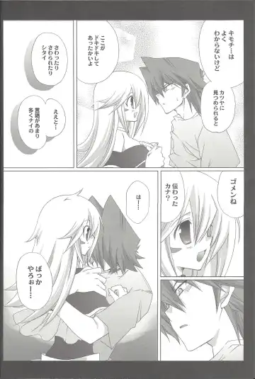 [Takanae Kyourin] ENDLESS MY WIN! Fhentai - Page 25