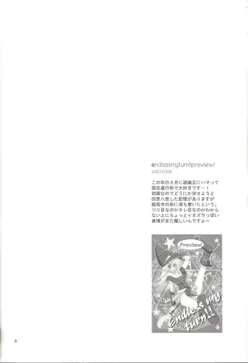 [Takanae Kyourin] ENDLESS MY WIN! Fhentai - Page 3