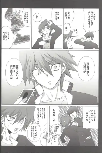 [Takanae Kyourin] ENDLESS MY WIN! Fhentai - Page 35