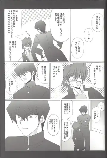 [Takanae Kyourin] ENDLESS MY WIN! Fhentai - Page 36