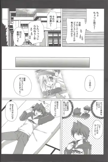 [Takanae Kyourin] ENDLESS MY WIN! Fhentai - Page 37